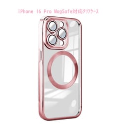 RM-16NPR-MGRG [iPhone 16 Pro 用 Magsafe対応クリアケース]