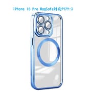 RM-16NPR-MGBL [iPhone 16 Pro 用 Magsafe対応クリアケース]