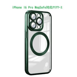 RM-16NPR-MGGR [iPhone 16 Pro 用 Magsafe対応クリアケース]
