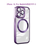RM-16NPR-MGPP [iPhone 16 Pro 用 Magsafe対応クリアケース]