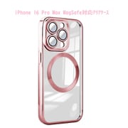 RM-16NPM-MGRG [iPhone 16 Pro Max 用 Magsafe対応クリアケース]