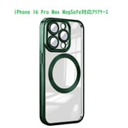 RM-16NPM-MGGR [iPhone 16 Pro Max 用 Magsafe対応クリアケース]