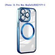 RM-16NPM-MGNV [iPhone 16 Pro Max 用 Magsafe対応クリアケース]