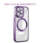 RM-16NPM-MGPP [iPhone 16 Pro Max 用 Magsafe対応クリアケース]