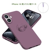 RM-16Sili-PU [iPhone 16 用 シリコンケース]