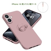 RM-16Sili-PK [iPhone 16 用 シリコンケース]