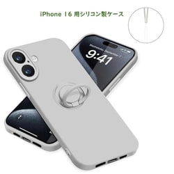 RM-16Sili-GY [iPhone 16 用 シリコンケース]