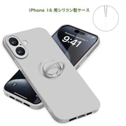 RM-16Sili-GY [iPhone 16 用 シリコンケース]