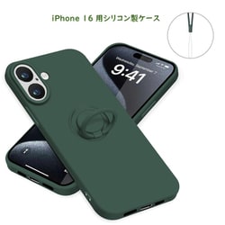 RM-16Sili-DG [iPhone 16 用 シリコンケース]