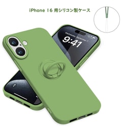 RM-16Sili-LG [iPhone 16 用 シリコンケース]