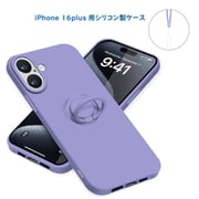 RM-16PLSili-LA [iPhone 16 Plus 用 シリコンケース]
