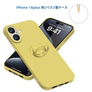 RM-16PLSili-YE [iPhone 16 Plus 用 シリコンケース]