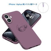RM-16PLSili-PU [iPhone 16 Plus 用 シリコンケース]