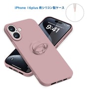 RM-16PLSili-PK [iPhone 16 Plus 用 シリコンケース]