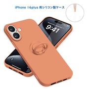 RM-16PLSili-OR [iPhone 16 Plus 用 シリコンケース]