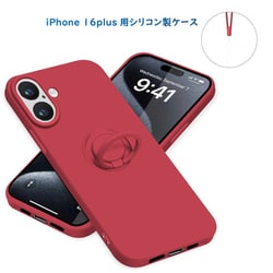 RM-16PLSili-RD [iPhone 16 Plus 用 シリコンケース]