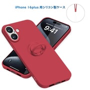 RM-16PLSili-RD [iPhone 16 Plus 用 シリコンケース]