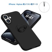 RM-16PLSili-BK [iPhone 16 Plus 用 シリコンケース]