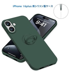 RM-16PLSili-DG [iPhone 16 Plus 用 シリコンケース]