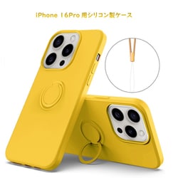RM-16PRSili-YE [iPhone 16 Pro 用 シリコンケース]