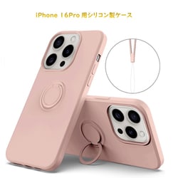 RM-16PRSili-PK [iPhone 16 Pro 用 シリコンケース]