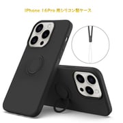 RM-16PRSili-BK [iPhone 16 Pro 用 シリコンケース]
