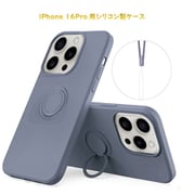 RM-16PRSili-IB [iPhone 16 Pro 用 シリコンケース]