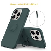 RM-16PRSili-DG [iPhone 16 Pro 用 シリコンケース]