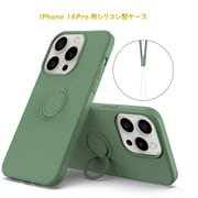 RM-16PRSili-LG [iPhone 16 Pro 用 シリコンケース]