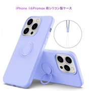 RM-16PMSili-LA [iPhone 16 Pro Max 用 シリコンケース]