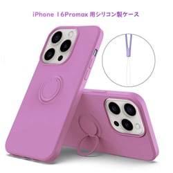 RM-16PMSili-PU [iPhone 16 Pro Max 用 シリコンケース]