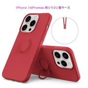 RM-16PMSili-RD [iPhone 16 Pro Max 用 シリコンケース]