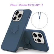RM-16PMSili-NV [iPhone 16 Pro Max 用 シリコンケース]