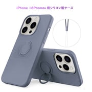 RM-16PMSili-IB [iPhone 16 Pro Max 用 シリコンケース]