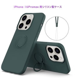RM-16PMSili-DG [iPhone 16 Pro Max 用 シリコンケース]