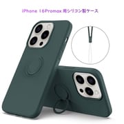 RM-16PMSili-DG [iPhone 16 Pro Max 用 シリコンケース]