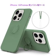 RM-16PMSili-LG [iPhone 16 Pro Max 用 シリコンケース]