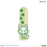 POKE-914B [スマートフォンバンド ポケットモンスター ニャオハ]