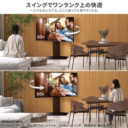 ヨドバシ.com - NAKAMURA ナカムラ EQUALS イコールズ 32～80型