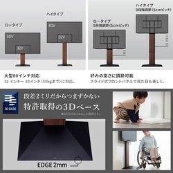 ウォールナット WLTVZ6238 首振り機能付き WLTVZ6238」の人気商品一覧 | 安い商品を通販サイトから探す