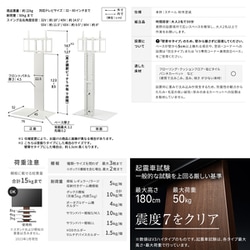 ウォールナット WLTVZ6238 首振り機能付き ヨドバシ.com - NAKAMURA ナカムラ EQUALS イコールズ 32～80型