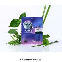 LIHAW ナイトケアマスク 10枚