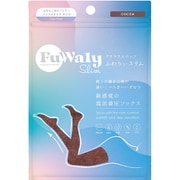 温圧 温活 インナー スタイル補整 着圧 フェムケア あったか ソックス ふわりぃスリム ソックスタイプ ロング ココア