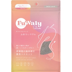 温圧 温活 インナー スタイル補整 着圧 フェムケア あったか 腹巻 ふわりぃスリム 腹巻コルセットタイプ スモーキーホワイト