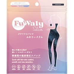 温圧 温活 インナー スタイル補整 着圧 フェムケア あったか スパッツ ふわりぃスリム スパッツタイプ ミッドナイト LーLL