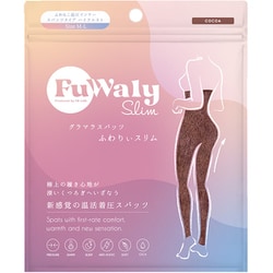 温圧 温活 インナー スタイル補整 着圧 フェムケア あったか スパッツ ふわりぃスリム スパッツタイプ ココア MーL