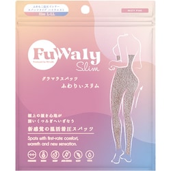 温圧 温活 インナー スタイル補整 着圧 フェムケア あったか スパッツ ふわりぃスリム スパッツタイプ ミスティピンク LーLL