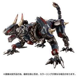DA-110 ダイアクロン ワルダロアーズ＜ジャグワ＞
