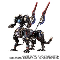 ヨドバシ.com - タカラトミー TAKARATOMY DA-110 ダイアクロン