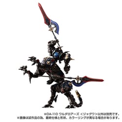 34□ダイアクロン ワルダロアーズ〈ジャグワ〉 RI0612-4 34□ダイアクロン ワルダロアーズ〈ジャグワ〉 RI0612-4 Amazon